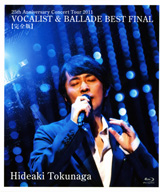 ip Vocalist@Blu-ray@Jacket